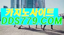 해외바카라사이트☎【▶ＡＡＢ８８９，coM◀】【▶노랙황로임은올◀】블랙잭온라인 블랙잭온라인 ☎해외바카라사이트