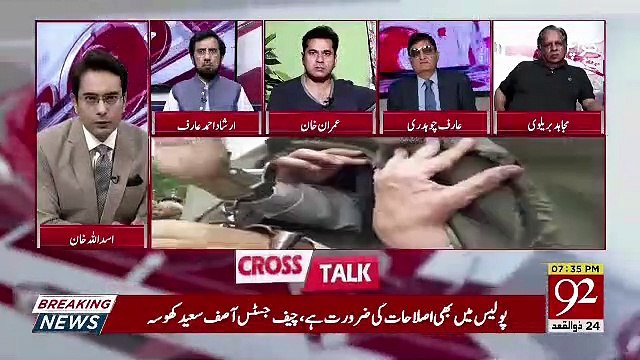 Mujahid Barelvi Response On Irfan Siddiqui's Arrest..