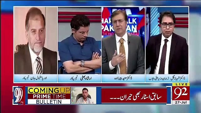 Orya Maqbool Jaan Response On Imtiaz Alam's Controversial Tweet..