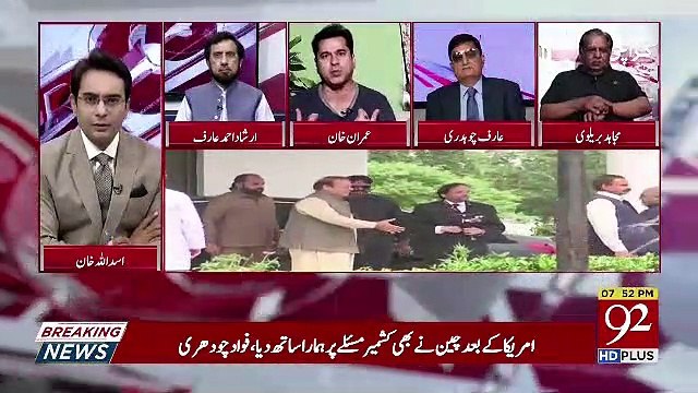 Ya To Puri Jail Ko Air Conditioned Karen Ya To Phir Mian Sahab Ko Bhi Na Den.. Imran Khan