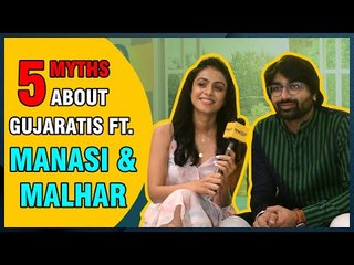 5 Myths about Gujarati ft. Malhar Thakar and Manasi Parekh