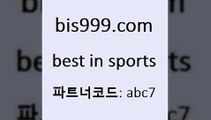 베스트 인 스포츠 www.bis구구구.컴 파트너코드abc7 토토잘하는법 스포츠API 스포츠토토테니스 토토분석 사다리게임 일본축구 일야선발 스포츠토토하는법 스포츠토토하는법 퓨처스리그 온라인토토 MLB방송 축구픽 FA컵중계 토토팁 토토적중 팁스터 코난티비 축구픽 프로야구토토 유럽축구 농구토토매치 느바분석 챔스보기 베스트 인 스포츠