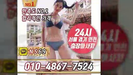 김해출장타이OiOE4867E7524｛카톡NS69｝ぱ김해출장안@마ぱ김해출장샵ぱ김해출장맛사지ぱ 김해출장걸썰 김해출장걸가격 김해출장러시아 김해외국인후불출장업소 김해24시출장마사지샵'예약ийχ