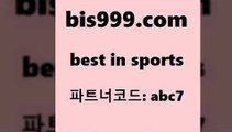 베스트 인 스포츠 www.bis구구구.컴 파트너코드abc7 터키리그 스포츠API 토토게시판 축구배당 프리미어리그투어 국내축구 베트멘스포츠토토 프로토추천 토토분석가 인터넷실시간TV 토토프로그램 축구토토사이트 스포츠토토예상 FA컵중계 농구배당 토토결과 가상축구 코난티비 스포츠사이트 스포츠토토배트맨 무료픽 농구토토매치 프로토예상 새축분석 베스트 인 스포츠