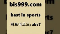 베스트 인 스포츠 www.bis구구구.컴 파트너코드abc7 스포츠토토배당 스포츠토토잘하는법 농구트리플 무료픽스터 스포츠토토픽 BET365가상축구 스포츠TOTO 토토복권 어제축구경기 토토볼 토토분석법 일본축구분석 해외축구일정 퓨처스리그 스포츠토토축구승무패 해외축구배당 토토프로그램 토토축구승무패 토토방법 프로토잘하는법 느바분석 국내농구분석 PROTO 하키영상 베스트 인 스포츠