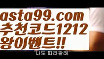 【일반 단폴】†【 asta99.com】 ᗔ【추천코드1212】ᗕ ༼·͡ᴥ·༽파워볼양방계산기【asta99.com 추천인1212】파워볼양방계산기 ✅ 파워볼 ౯파워볼예측 ❎파워볼사다리  ౯파워볼필승법౯ 동행복권파워볼✅ 파워볼예측프로그램 ❎파워볼알고리즘 ✳파워볼대여 ౯파워볼하는법౯ 파워볼구간 ❇【일반 단폴】†【 asta99.com】 ᗔ【추천코드1212】ᗕ ༼·͡ᴥ·༽