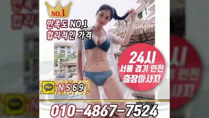 시흥출장타이OiOE4867E7524｛카톡NS69｝ぱ시흥출장안@마ぱ시흥출장샵ぱ시흥출장맛사지ぱ 시흥출장걸썰 시흥출장걸가격 시흥출장러시아 시흥외국인후불출장업소 시흥24시출장마사지샵'예약ийχ