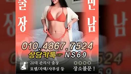 예산출장타이OiOE4867E7524｛카톡NS69｝ぱ예산출장안@마ぱ예산출장샵ぱ예산출장맛사지ぱ 예산출장걸썰 예산출장걸가격 예산출장러시아 예산외국인후불출장업소 예산24시출장마사지샵'예약ийχ