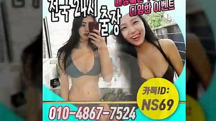 증평출장타이OiOE4867E7524｛카톡NS69｝ぱ증평출장안@마ぱ증평출장샵ぱ증평출장맛사지ぱ 증평출장걸썰 증평출장걸가격 증평출장러시아 증평외국인후불출장업소 증평24시출장마사지샵'예약ийχ