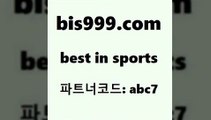 Best In Sports www.bis구구구.컴 파트너코드abc7 스포츠토토적중결과 왓포드FC 일본축구분석 해외축구분석 양방 피파전적 따고요픽 합법토토사이트 이탈리아축구 파워볼배팅 팁스터 NBA승부예측 스포츠토토추천 스포츠토토배당률보기 스포츠토토배당률 스포츠커뮤니티 토토적중결과 축구칼럼니스트 토토배트맨 야구전력분석 해외픽스터 EPL이적 프로토결과 따고요픽 Best In Sports