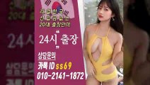 안동출장안마 -후불100%ョØ1ØE2141E1872｛카톡SS69｝ 안동전지역출장안마 안동오피걸 안동출장마사지 안동안마 안동출장마사지 안동콜걸샵≫√◀