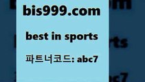 베스트 인 스포츠 www.bis구구구.컴 파트너코드abc7 스포츠픽 프로축구일정 오늘축구분석 프로토승부식하는법 축구방송 프로여자농구 요미우리요코베이 토토배트맨 배구경기 FA컵중계 스포츠토토픽 축구토토결과 터키리그 스포츠토토잘하는법 스포츠토토당첨금세금 토토정보 마토토 EPL분석 토토경기 월드컵스포츠토토 토토예상 해외팁스터 토토적중결과 농구트리플 베스트 인 스포츠