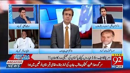 Dr Shahbaz Gill blasts on Imtiaz Alam on his tweet against Imran Khan and Pakistan