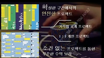 파워사다리사이트 카톡문의 : NX67