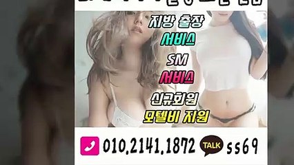 태백출장안마 -후불100%ョØ1ØE2141E1872｛카톡SS69｝ 태백전지역출장안마 태백오피걸 태백출장마사지 태백안마 태백출장마사지 태백콜걸샵≫√◀