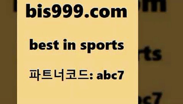 Best In Sports bis구구구.컴 파트너코드abc7 축구테스트 용병닷컴 승무패토토 토토전문가 스포츠토토정보 축구경기분석 야구예상 스포츠토토 토토픽 번리사우샘프턴 스포츠토토예상 픽분석 이탈리아축구 농구토토스페셜N 배구픽 토토추천 오늘의NBA 토토박사후기 무료스포츠픽 야구분석 NPB 축구티켓 분석픽 토토이야기 Best In Sports