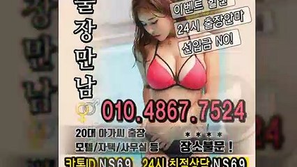 북구출장타이OiOE4867E7524｛카톡NS69｝ぱ북구출장안@마ぱ북구출장샵ぱ북구출장맛사지ぱ 북구출장걸썰 북구출장걸가격 북구출장러시아 북구외국인후불출장업소 북구24시출장마사지샵'예약ийχ