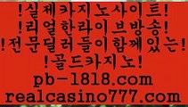 시크릿갤럭시카지노‍♂️(pb-1818.com)‍♂️시크릿갤럭시카지노