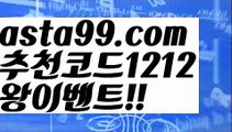 【파워볼받치기】†【 asta99.com】 ᗔ【추천코드1212】ᗕ ༼·͡ᴥ·༽파워볼양방계산기【asta99.com 추천인1212】파워볼양방계산기 ✅ 파워볼 ౯파워볼예측 ❎파워볼사다리  ౯파워볼필승법౯ 동행복권파워볼✅ 파워볼예측프로그램 ❎파워볼알고리즘 ✳파워볼대여 ౯파워볼하는법౯ 파워볼구간 ❇【파워볼받치기】†【 asta99.com】 ᗔ【추천코드1212】ᗕ ༼·͡ᴥ·༽