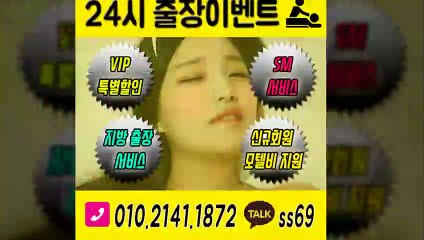 고창출장안마 -후불100%ョØ1ØE2141E1872｛카톡SS69｝ 고창전지역출장안마 고창오피걸 고창출장마사지 고창안마 고창출장마사지 고창콜걸샵≫√◀