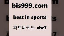 베스트 인 스포츠 www.bis구구구.컴 파트너코드abc7 프로토카페 토토박사후기 사다리잘하는법 스포츠사이트 축구정보 스포츠정보 프로농구토토 프로토정보 인터넷토토 미국농구분석 배구문자중계 축구실시간스코어 토토전문가 NBA픽 스포츠토토배트맨 토토예상 해외농구분석 토토축구무승부 유로파리그분석 스포츠토토당첨금세금 세리에A 스포츠예상 LIVESCORE 스포츠365 베스트 인 스포츠