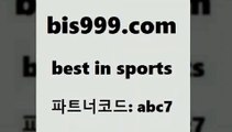 베스트 인 스포츠 www.bis구구구.컴 파트너코드abc7 일본프로야구 일본란제리모델 토토배당율 온라인스포츠토토 프로토정보 농구스코어 픽스터젠틀러 배구분석 프로토배당 유로파순위 축구예측 월드컵스포츠토토 해외농구분석 왓포드FC 축구토토승무패분석 해외축구픽 해외축구경기일정 토토스포츠 KBL분석 와이즈토토분석 스포츠픽 스포츠빅데이터 축구픽 리얼팁 베스트 인 스포츠