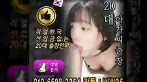 수원출장안마 -후불100%ョØ1ØE6588E2354｛카톡WW25｝ 수원전지역출장안마 수원오피걸 수원출장마사지 수원안마 수원출장마사지 수원콜걸샵≫√▲