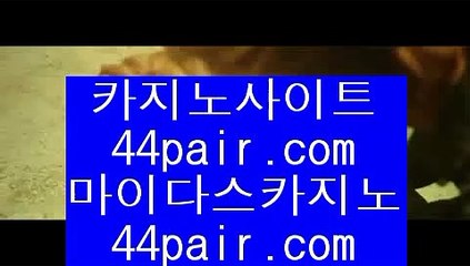 필리핀무료여행      아시안카지노 - 【 77pair.com 】 아시안카지노 m 모나코카지노 ㅇ 라이브카지노 ..// 라이브바카라 ㅇ 마이다스카지노 ㅇ 솔레어카지노 ㅇ 마이다스호텔카지노 ㅇ mgm카지노 ㅇ 골드카지노        필리핀무료여행