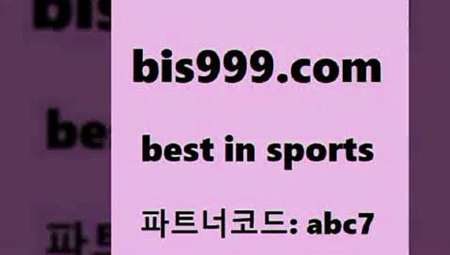 Best In Sports bis구구구.컴 파트너코드abc7 경기분석 축구경기분석 스포츠토토세금 토토스페셜 느바분석 토토분석프로그램 스포츠토토판매점 농구토토W매치 농구사이트 구미스포츠토토 달티비 세계축구중계 승부식토토 유로파순위 FC일베스 농구분석 MBA농구 유벤투스경기 프로토승부식결과 스포츠토토가이드 토토승부식 오늘토토 온라인스포츠토토 픽스터젠틀러 Best In Sports
