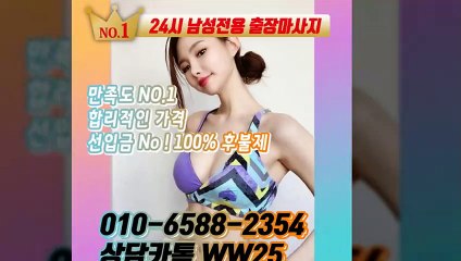 을왕리출장안마 -후불100%ョØ1ØE6588E2354｛카톡WW25｝ 을왕리전지역출 장안마 을왕 리오피걸 을왕리 출장마사지 을왕리안마 을 왕리출장마사지 을왕리콜걸샵≫√▲
