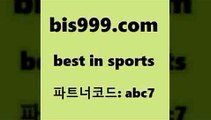 베스트 인 스포츠 www.bis구구구.컴 파트너코드abc7 축구분석 UEFA네이션스리그 축구예측사이트 KBL분석 스포츠토토픽 피파전적 새벽축구분석 픽추천 어제축구경기 NBA기록 토토분석법 MLB분석 해외축구일정 스포츠토토배당률보기 해외스포츠방송 토토배트맨 토토프로그램 KHL순위 토토방법 프로토중단 스포츠프로토 코난티비 토토축구 국내축구분석 베스트 인 스포츠