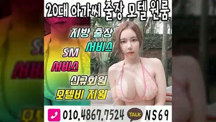 대천출장타이OiOE4867E7524｛카톡NS69｝ぱ대천출장안@마ぱ대천출장샵ぱ대천출장맛사지ぱ 대천출장걸썰 대천출장걸가격 대천출장러시아 대천외국인후불출장업소 대천24시출장마사지샵'예약ийχ