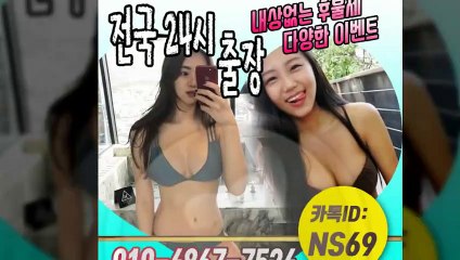 고흥출장타이OiOE4867E7524｛카톡NS69｝ぱ고흥출장안@마ぱ고흥출장샵ぱ고흥출장맛사지ぱ 고흥출장걸썰 고흥출장걸가격 고흥출장러시아 고흥외국인후불출장업소 고흥24시출장마사지샵'예약ийχ