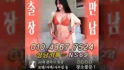 광안리출장타이OiOE4867E7524｛카톡NS69｝ぱ광안리출장안@마ぱ광안리출장샵ぱ광안리출장맛사지ぱ 광안리출장걸썰 광안리출장걸가격 광안리출장러시아 광안리외국인후불출장업소 광안리24시출장마사지샵'예약ийχ
