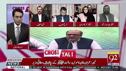 Cross Talk – 28th July 2019