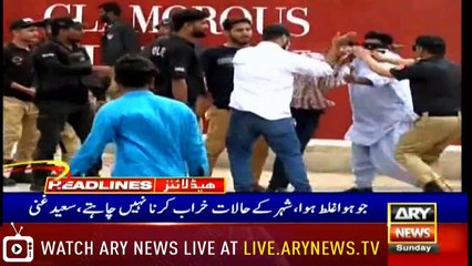 Headlines | ARYNews | 2100 | 28 July 2019