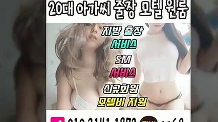 진도출장안마 -후불100%ョØ1ØE2141E1872｛카톡SS69｝ 진도전지역출장안마 진도오피걸 진도출장마사지 진도안마 진도출장마사지 진도콜걸샵≫√◀