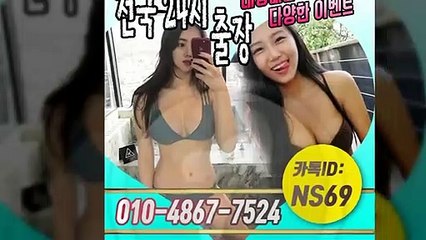 유성출장타이OiOE4867E7524｛카톡NS69｝ぱ유성출장안@마ぱ유성출장샵ぱ유성출장맛사지ぱ 유성출장걸썰 유성출장걸가격 유성출장러시아 유성외국인후불출장업소 유성24시출장마사지샵'예약ийχ