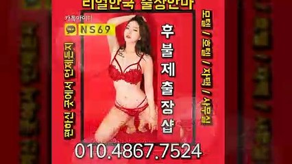 제천출장타이OiOE4867E7524｛카톡NS69｝ぱ제천출장안@마ぱ제천출장샵ぱ제천출장맛사지ぱ 제천출장걸썰 제천출장걸가격 제천출장러시아 제천외국인후불출장업소 제천24시출장마사지샵'예약ийχ