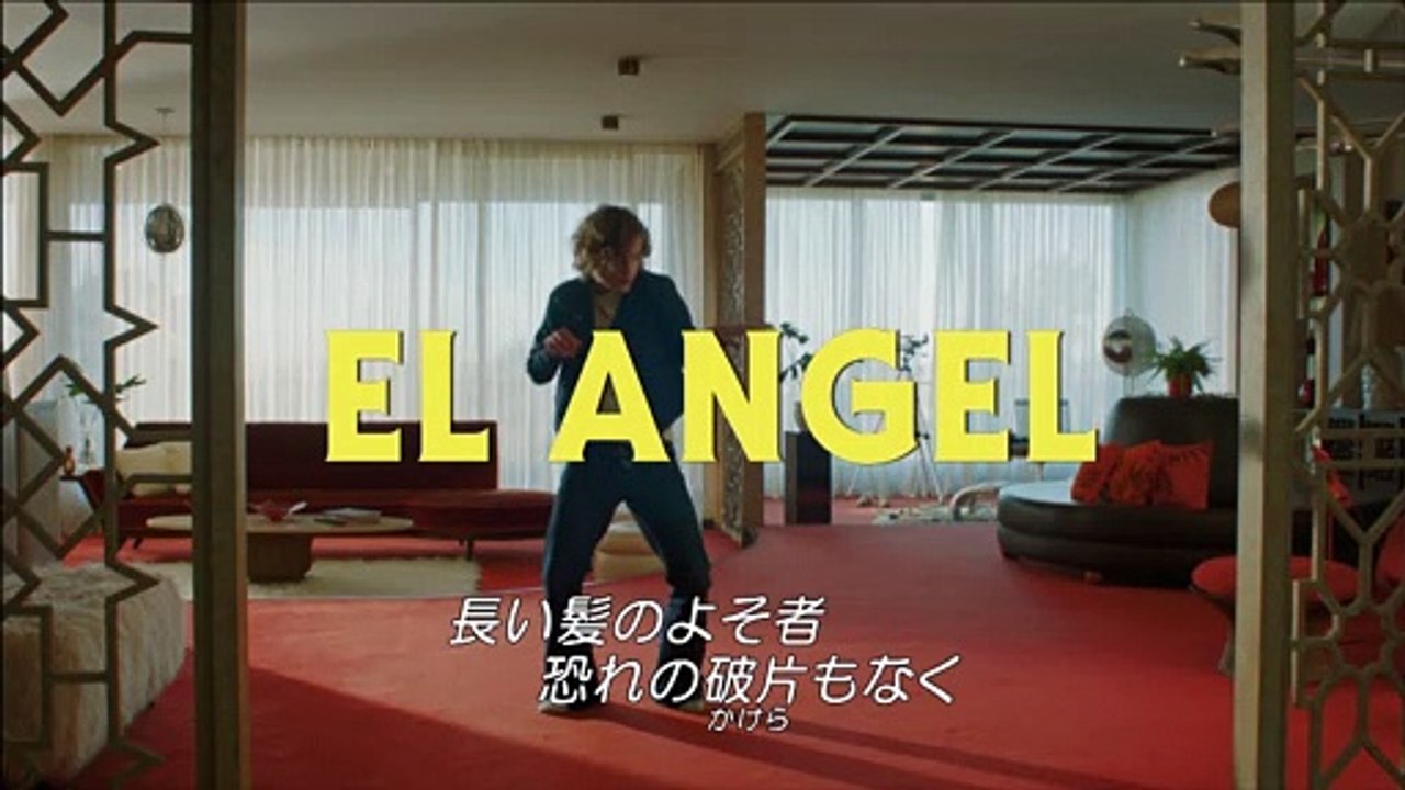 【公式】『永遠に僕のもの』スペシャル映像②8.16(金)公開／本予告