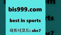 베스트 인 스포츠 www.bis구구구.컴 파트너코드abc7 농구분석 롤중계 UEFAU19 픽스터 스포츠토토배당 토토축구무승부 KBO분석 스포츠토토 토토스페셜 토토분석프로그램 온라인스포츠토토 NBA승부예측 스포츠라이브 피파축구 아프리카TV란 달티비 EPL티켓가격 스포츠정보사이트 토토구매 스포츠토토축구승무패 W농구 왓포드FC 토토축구 토토이야기 베스트 인 스포츠