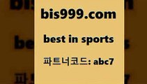 베스트 인 스포츠 www.bis구구구.컴 파트너코드abc7 여캠 스포츠무료중계 프로야구토토 인터넷토토 토토유료픽 스포츠승무패 승무패토토 프로토카페 토토분석사이트 따고요 해외축구픽 토토이야기 토토스페셜 스포츠픽스터 스포츠TOTO 배구문자중계 스포츠토토축구 볼리비아피파랭킹 토사모 한국온두라스티켓 스포츠토토해외배당 용병닷컴 승부식토토 스포츠토토스페셜 베스트 인 스포츠