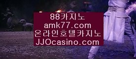 #필리핀첑 ❤ #보증바카라  #오토배팅 ☝ #라이트아웃에 겨울이  #그것이 알고싶다   jjocasino.com ❤ #엽기적인그녀2 편성  #로또 로또당첨번호  #라이트아웃은2016  #상습도박  #실시간  #크로스배팅 #식보조작  #리얼라이브바카라 ☝ #안전바카라  jjocasino.com ❤ #로또869회당첨번호  #라이트아웃  #폴리코사놀  #놀면뭐하니 ❤ #라이트아웃  #카지노노하우 ☝ #바카라찬