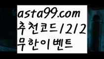 【파워볼하는법】†【 asta99.com】 ᗔ【추천코드1212】ᗕ ༼·͡ᴥ·༽‍‍파워볼필승법【asta99.com 추천인1212】파워볼필승법  ✅파워볼✅ 파워볼예측❇ 파워볼사다리  ❎파워볼필승법ಝ 동행복권파워볼 ❇파워볼예측프로그램✳ 파워볼알고리즘 ಝ파워볼대여✅ 파워볼하는법 ಝ파워볼구간 ✅ 파워볼 ಂ파워볼예측 ❎파워볼사다리  ಂ파워볼필승법ಂ 동행복권파워볼✅ 파워볼예측프로그램 ❇파워볼알고리즘 ಂ파워볼대여✅ ‍‍【파워볼하는법】†【 asta9