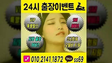 합천출장안마 -후불100%ョØ1ØE2141E1872｛카톡SS69｝ 합천전지역출장안마 합천오피걸 합천출장마사지 합천안마 합천출장마사지 합천콜걸샵≫√◀