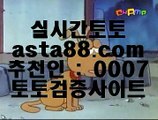 skype betting  ⑸   모바일토토  [[[ ▣  asta99.com  ☆ 코드>>0007 ☆▣ ]]]   모바일토토 - pc토토 - 핸드폰토토   ⑸  skype betting