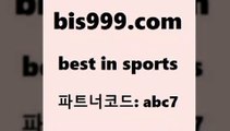 Best In Sports www.bis구구구.컴 파트너코드abc7 축구경기 디시인사이드해외축구 프로토잘하는법 픽추천 1원경매 국내농구분석 베트멘스포츠토토 프로토당첨확인 여캠 인천현대제철 스포라이브합법 스포츠토토공식사이트 축구픽 유로파리그분석 프리미어리그승격팀 프로토토 NBA분석 토토가이드 라이브스코어7 TIPSTER 유럽축구 농구토토스페셜N 스포츠토토예상 해외스포츠방송 Best In Sports