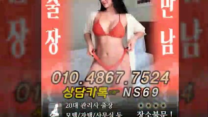 강원도출장타이OiOE4867E7524｛카톡NS69｝ぱ강원도출장안@마ぱ강원도출장샵ぱ강원도출장맛사지ぱ 강원도출장걸썰 강원도출장걸가격 강원도출장러시아 강원도외국인후불출장업소 강원도24시출장마사지샵'예약ийχ