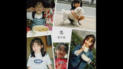 Kikkawa You - Koi | Guitar Cover by Mr. Moonlight