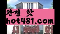 ((슈퍼카지노))PC바카라 - ( ↔【 hot481.com 】↔) -바카라사이트 먹튀검색기お카지노사이트추천げ온라인카지노사이트카지노사이트쿠폰카지노사이트주소33카지노사이트바카라사이트온라인바카라사이트바카라사이트주소바카라사이트추천바카라사이트쿠폰바카라사이트운영お바카라먹튀사이트お바카라보는곳바카라✅게임사이트바카라규칙お바카라확률바카라게임방법바카라페어げ바카라전략바카라사이트げ바카라카지노바카라타이한국카지노카지노게임 げ취향저격 마이다스 카지노사이트 모바일바카라 카지노추천